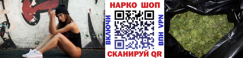 Купить наркотики цена Красноперекопск СК Cocaine Меф мяу мяу Бошки Шишки Гашиш