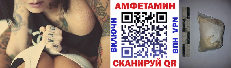 Amphetamine Premium Красноперекопск