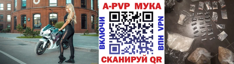 APVP VHQ  Красноперекопск 