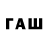 ЭКСТАЗИ круглые twitalia