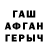 Героин хмурый Hammad Ibrahim