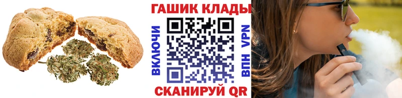Canna-Cookies марихуана  купить  сайты  Красноперекопск 