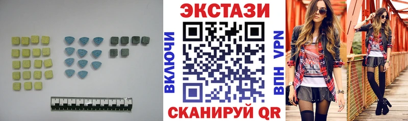 дарнет шоп  Красноперекопск  Ecstasy ешки 