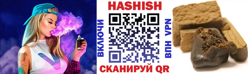 даркнет сайт  даркнет состав  Гашиш Ice-O-Lator  Красноперекопск 