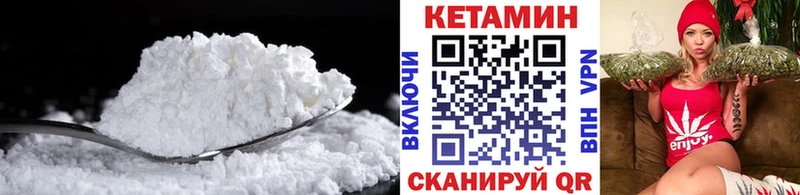 КЕТАМИН ketamine KRAKEN ТОР Красноперекопск цены