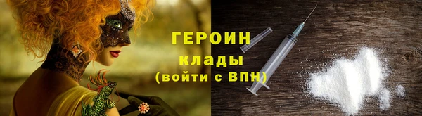 наркотики Беломорск