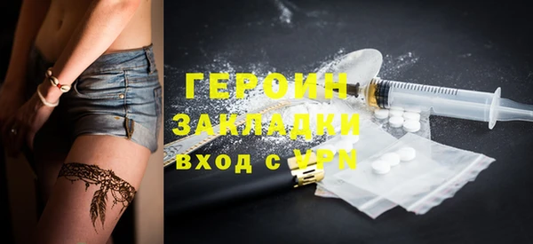 марки nbome Баксан