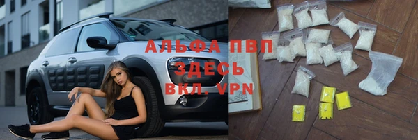 кокаин VHQ Вязники