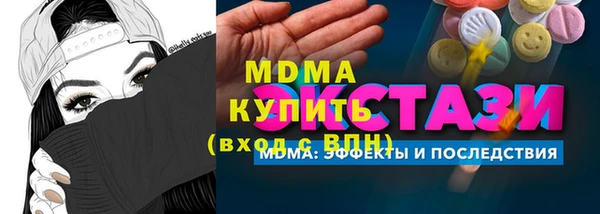героин Волосово