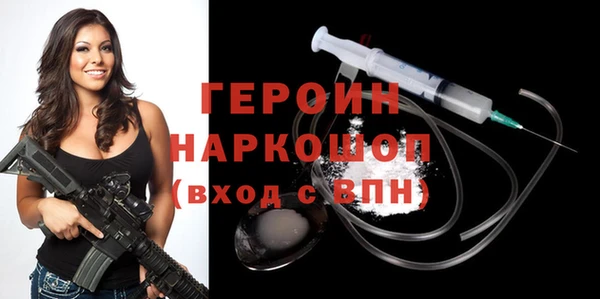 наркотики Беломорск