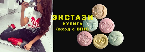 мдма Белокуриха
