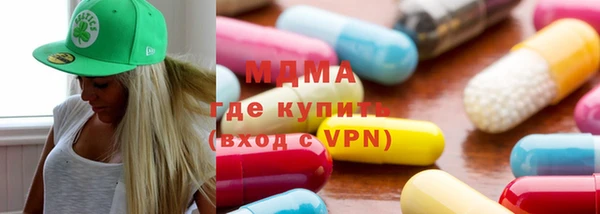 mdma Белоозёрский