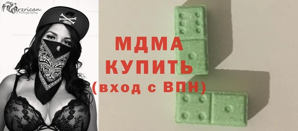марихуана Балахна