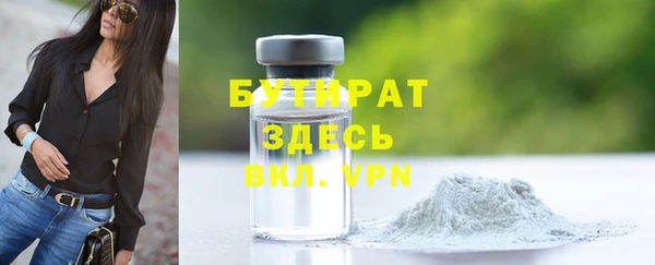 наркотики Беломорск