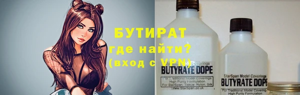 мдма Белокуриха