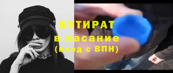 альфа пвп VHQ Волоколамск