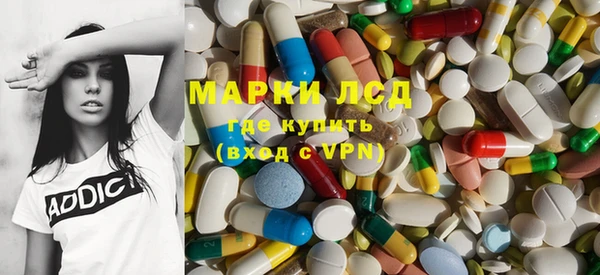 мдма Белокуриха