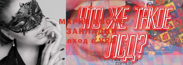 мдма Белокуриха