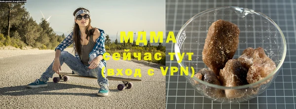 мдма Белокуриха