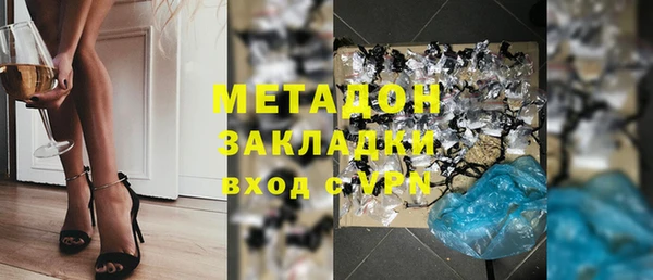 наркотики Беломорск