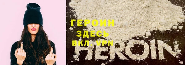 марихуана Балахна