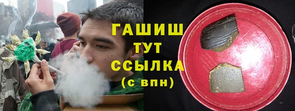 героин Володарск