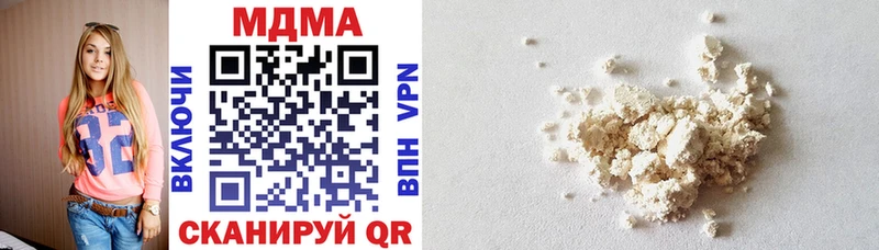 MDMA VHQ  даркнет сайт  Красноперекопск 