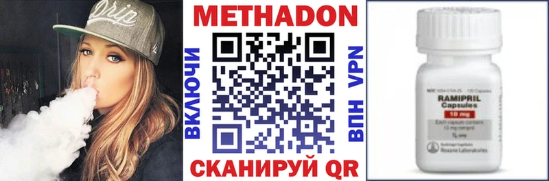 купить  сайты  Красноперекопск  МЕТАДОН кристалл 