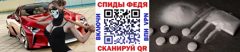 Метамфетамин Methamphetamine Красноперекопск
