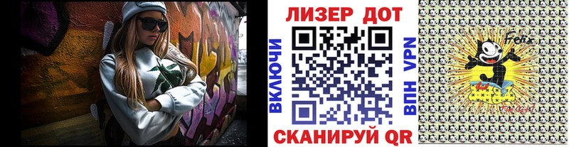 Наркотические марки 1,8мг  ОМГ ОМГ как зайти  Красноперекопск 