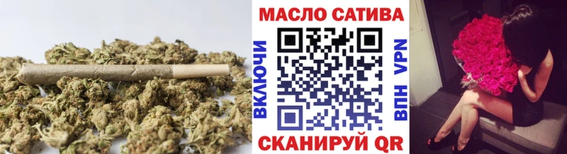 ТГК гашишное масло  купить закладку  Красноперекопск 