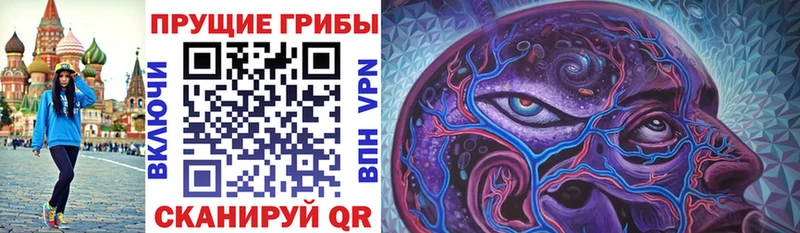 Галлюциногенные грибы мицелий  Красноперекопск 